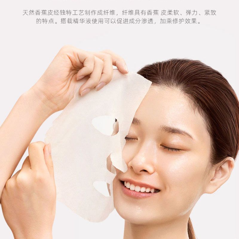 瑷尔博士玻尿酸面膜益生菌修护补水保湿