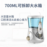 万畅(Vantry)冲牙器 TF_150BZ 8支刷头标准型,700ML可拆大水箱,清洁牙齿,家用洗牙器