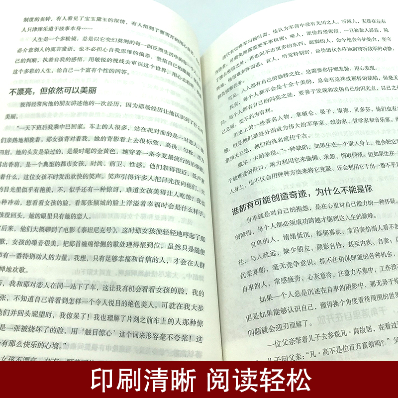 醉染图书所有失去的 终将以另一种方式归来9787511379016高清大图