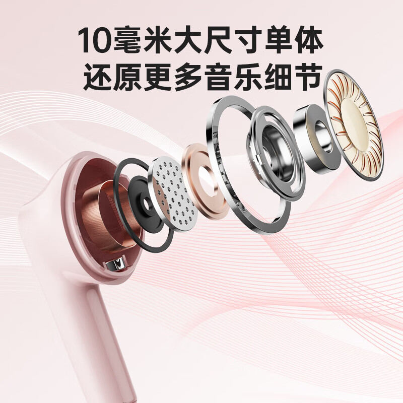 联想thinkplus真无线蓝牙耳机 LP3pro