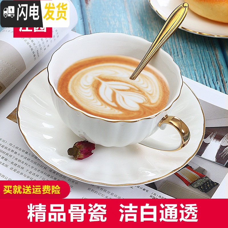 三维工匠骨瓷咖啡杯碟套装北欧杯子欧式小小咖啡套具陶瓷拉花下午茶杯马克杯