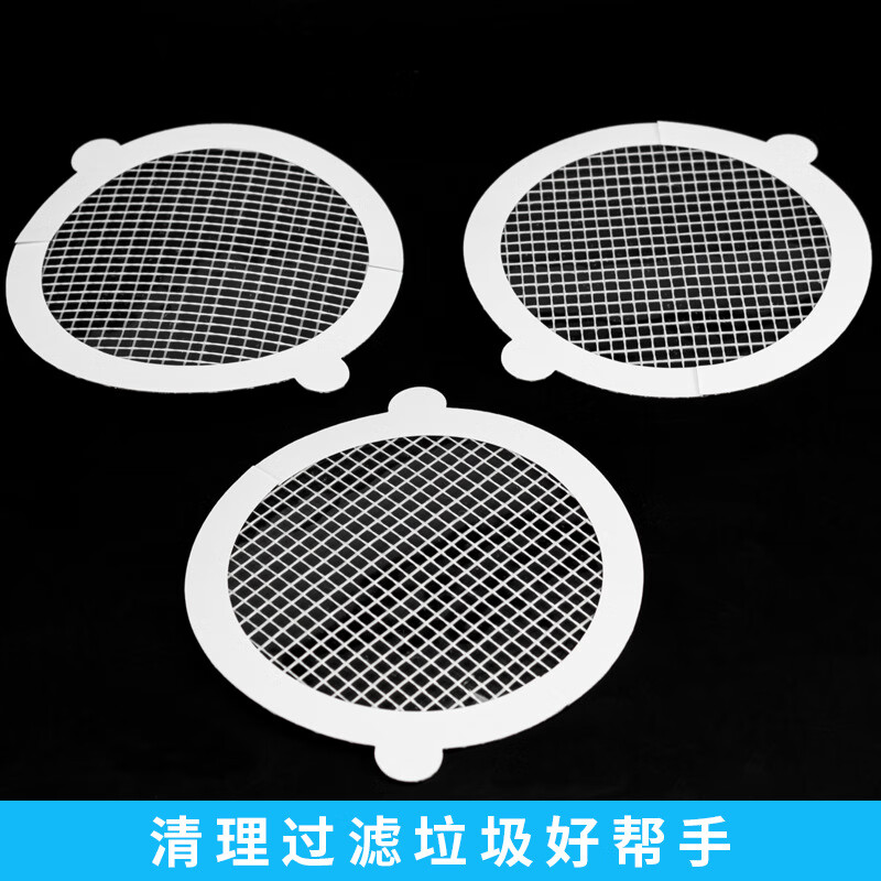 谋福 一次性地漏贴 110mm直径(10个装)高清大图