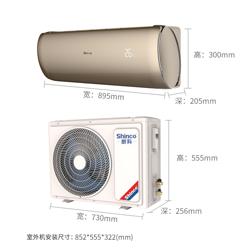[新一级]新科(Shinco)空调1.5匹 新一级能效 客厅冷暖变频健康空调挂机 KFRd-35GW/BpNSX+1w