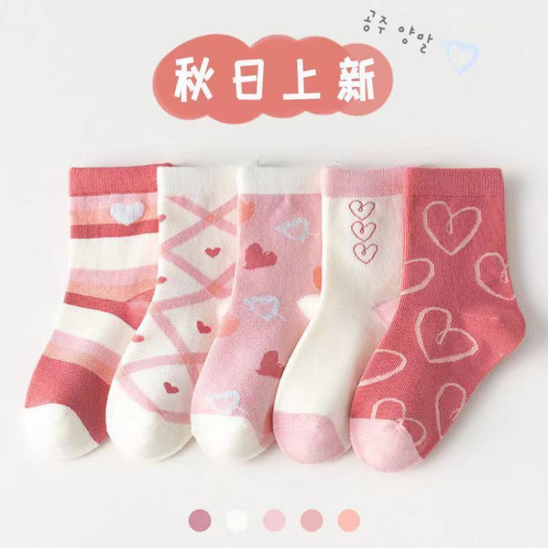 10双装儿童袜子春夏男童女童洋气韩版男孩春秋中筒袜小孩棉袜_48 9-15岁脚长19-22cm 【粉色爱心款】5双装