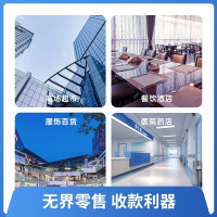 得力(deli)14964二维扫描收银支付盒子扫描平台 餐饮零售商场超市手机付款码扫描枪 语音播报到账