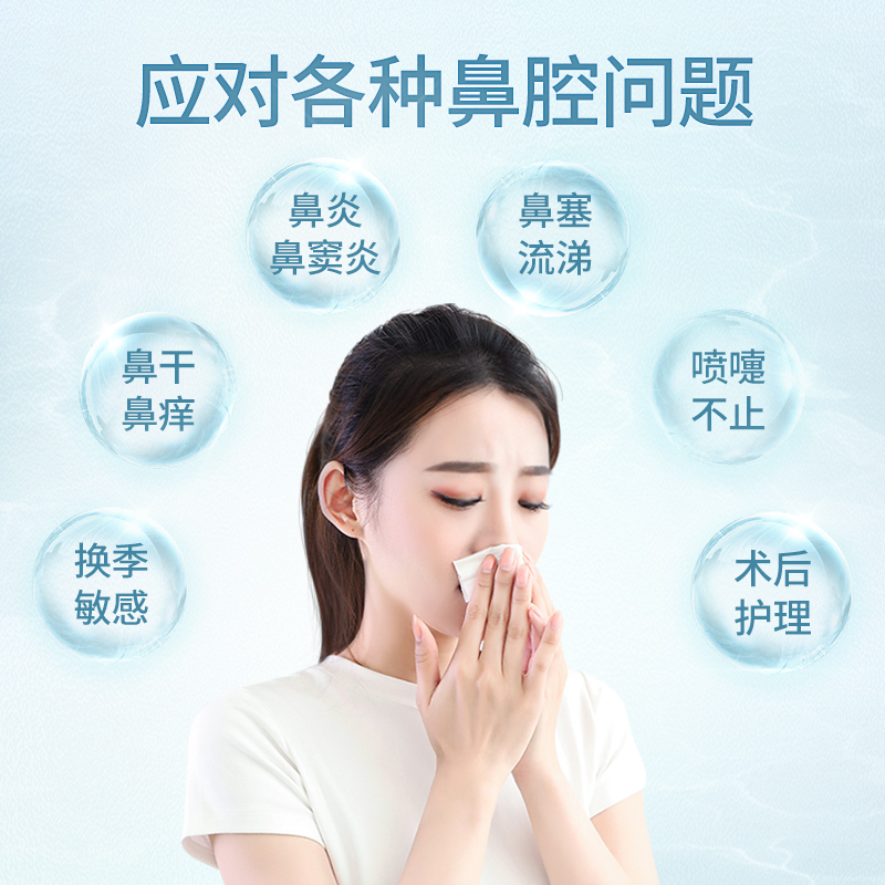 富林(FOLEE) 洗鼻器(器械) Xb02 手动洗鼻器 生理性盐水成人儿童鼻炎鼻子喷雾家用鼻腔冲洗鼻炎神器+专用洗鼻盐