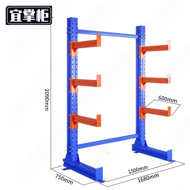 宜掌柜 仓储货架高清大图