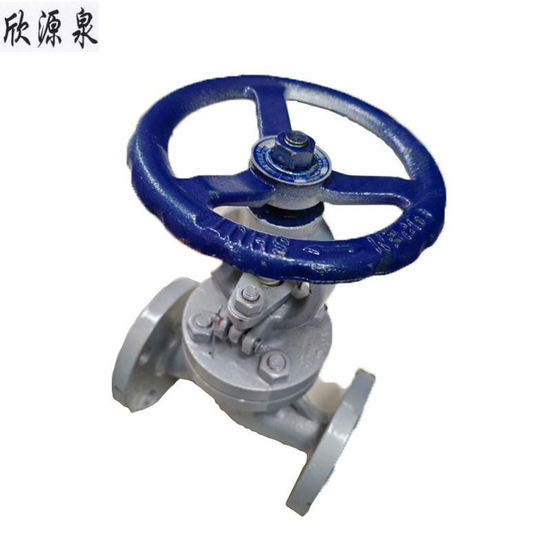 欣源泉 截止阀 DN50 /个高清大图