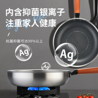乐扣乐扣304不锈钢全面屏家用煎肉煎蛋煎牛排煎锅平底锅