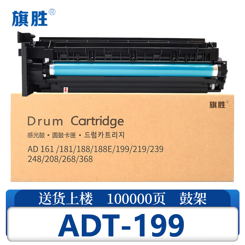 旗胜鼓架ADT-199支高清大图