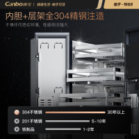 康宝(canbo) XDZ388-C1 388升wifi智能304不锈钢双门消毒柜 商用立式大容量高温碗筷餐具消毒碗柜