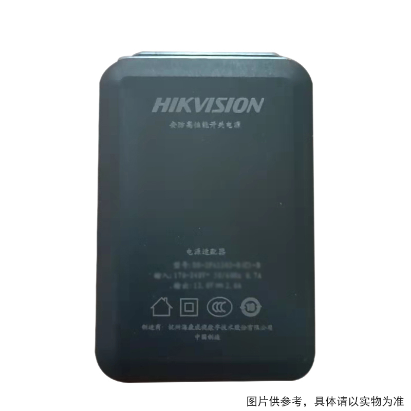 海康威视半球摄像机电源适配器视频