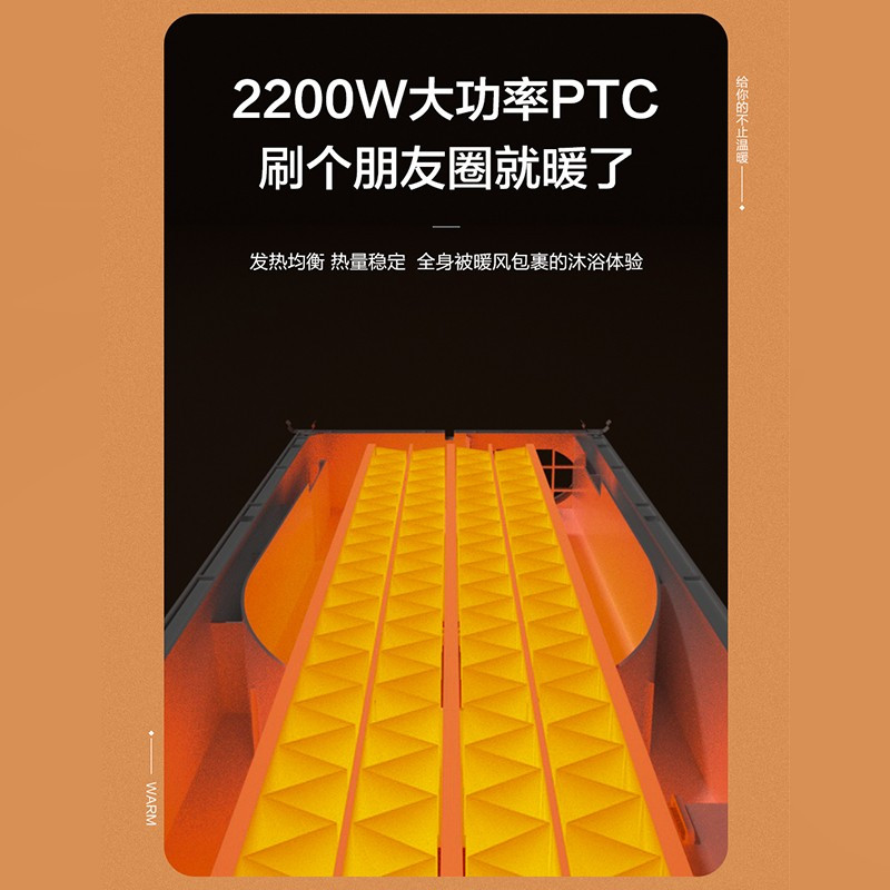 美的(Midea)浴霸风暖浴室卫生间暖风取暖器强暖照明一体集成吊顶触控款暖风机 触控款|八合一风暖