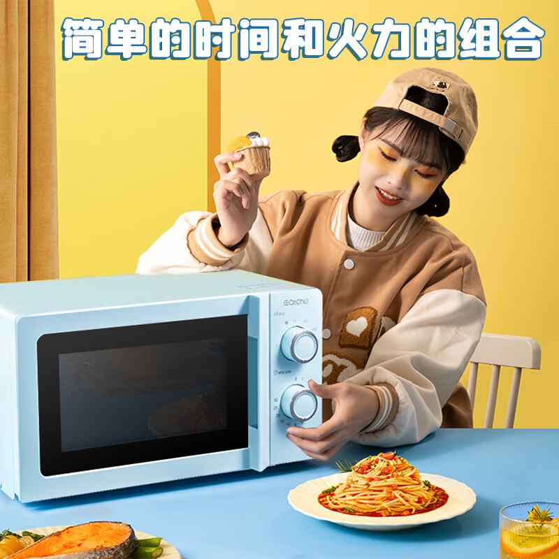 格兰仕(Galanz)V7L-J17微波炉高清大图