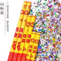 文苏 婚庆用品大全婚礼礼炮喷花筒彩带礼泡筒彩花筒闪粉款4根60型号喜庆礼花