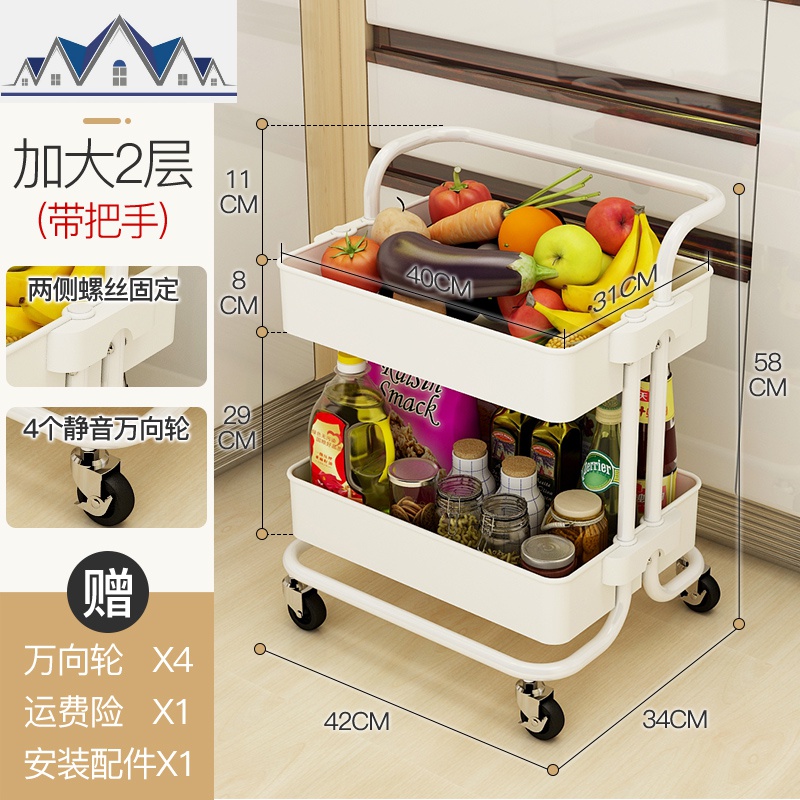 厨房小推车置物架可移动婴儿玩具收纳架卧室浴室家用品带轮手推车 三维工匠高清大图