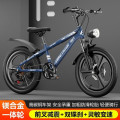 山地自行车儿童成人山地车18202224寸男孩女孩变速中小学生中大童 【一体轮】变速绿色 22寸身高135-155免安装
