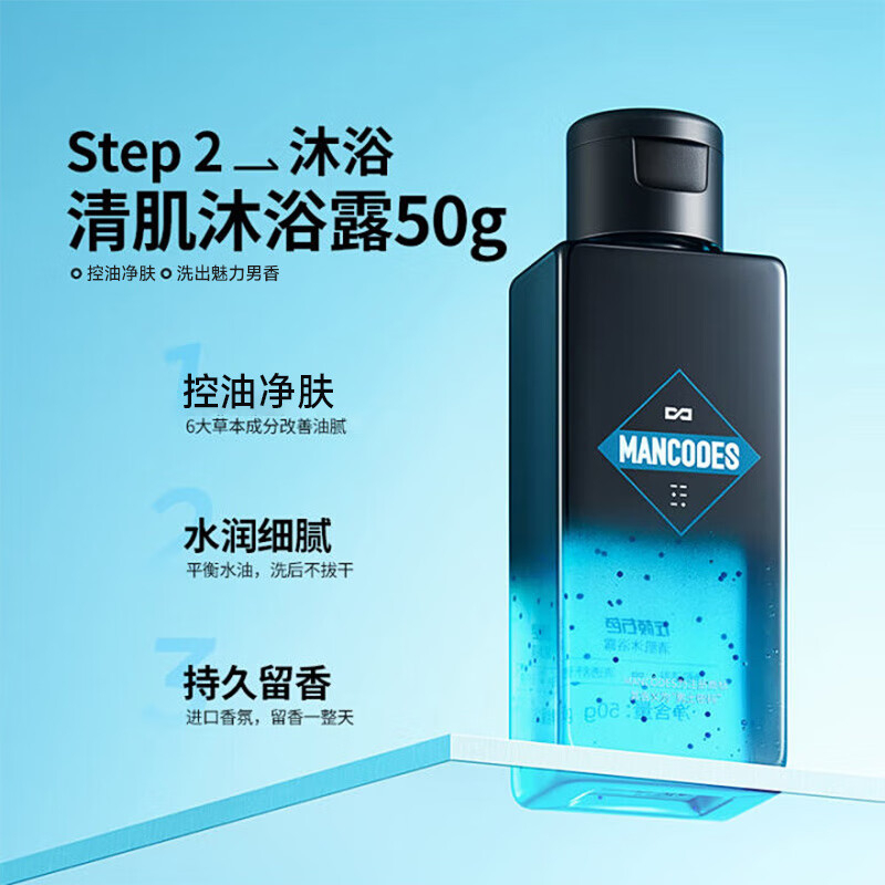 左颜右色 星品礼遇套盒(2件套) BJDT高清大图