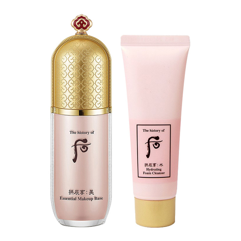 Whoo 后 隔离 隔离粉色套盒 提亮肤色 隔离40ml+洗面奶40ml