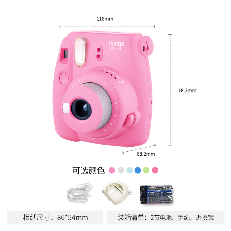 富士(FUJIFILM)INSTAX 拍立得 胶片相机 mini9 火烈鸟粉色 富士小尺寸 单机标配