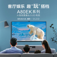 索尼(SONY)XR-77A80EK 高端OLED电视 屏幕发声 健康视觉