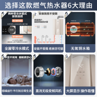 海尔(Haier)13升燃气热水器三管零冷水大水量双感恒温低压启动天然气四季恒温强排式一厨一卫JSQ25-13R5BW