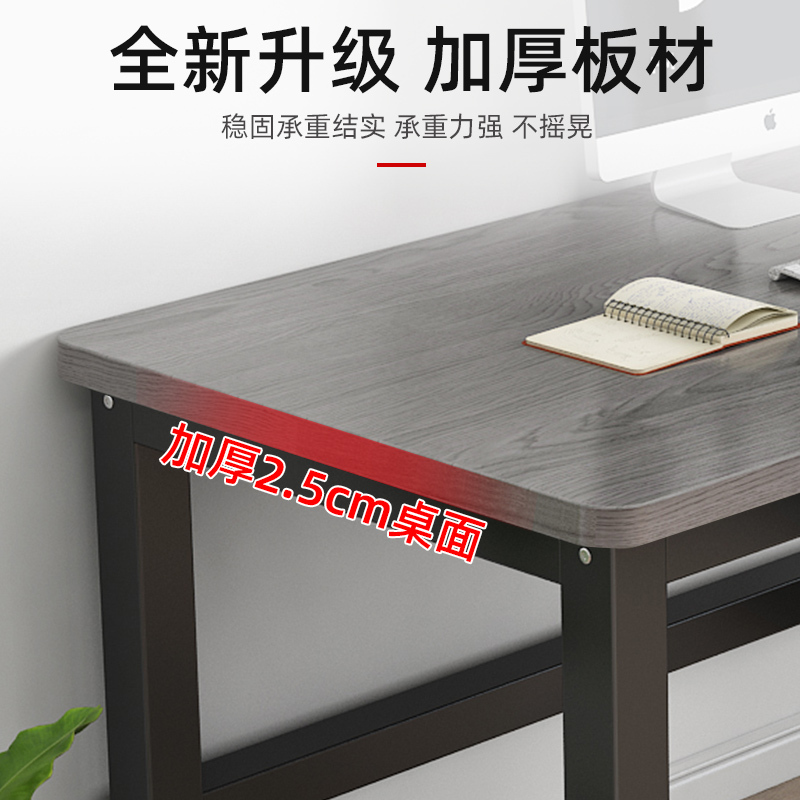 简易书桌电脑桌办公桌简约长条桌120*60*74cm