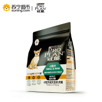 冠能小型犬成年期全价犬粮狗干粮2.5kg