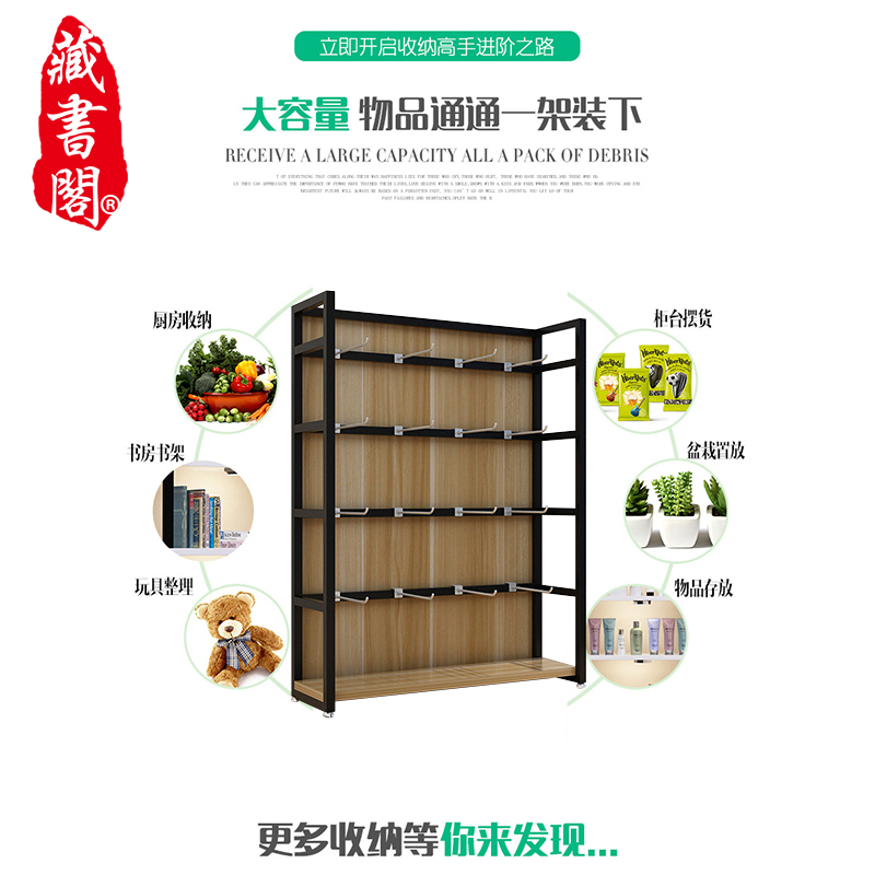 【藏书阁】超市便利店展示柜货架展示架双面零食挂钩货架母婴店化妆品展柜