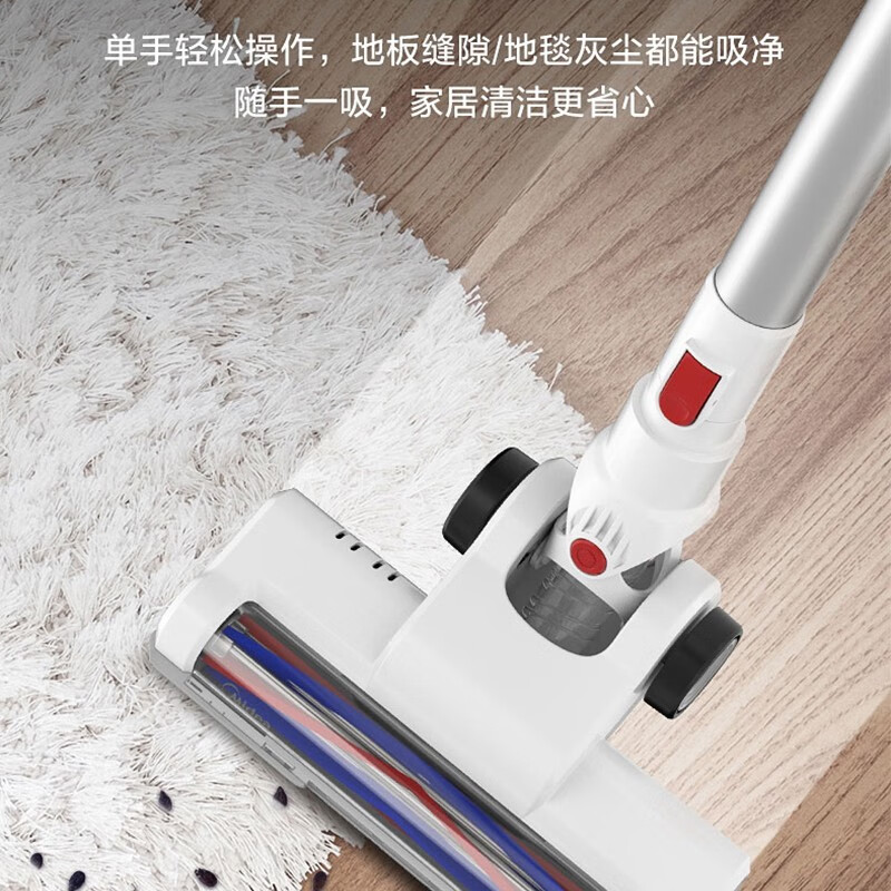 美的(Midea) P60 手持吸尘器 430*168.5*96mm高清大图