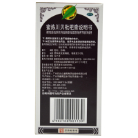 潘高寿 蜜炼川贝枇杷膏 210克 清热润肺,止咳平喘,理气化痰。适用于肺燥之咳嗽,痰多,胸闷,咽喉痛痒,声音沙哑。
