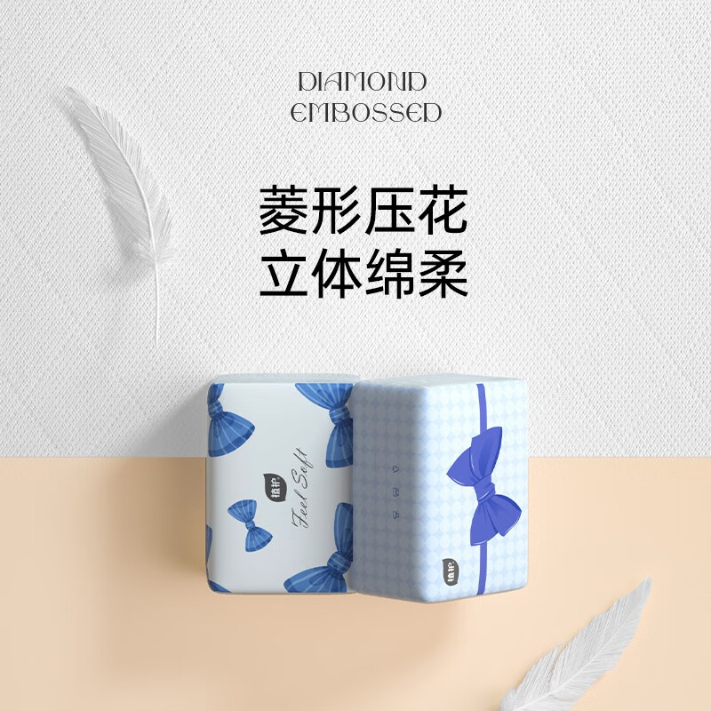 植护气垫纸巾 蝴蝶结抽纸 大包餐巾纸母婴适用柔软面巾纸抽 4层 70抽*16包高清大图
