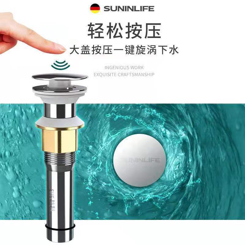 德国[不锈钢防腐]面盆防臭下水管 起点如日洗手盆下水管软管防臭塞洗脸池下水器配件台盆排水管道