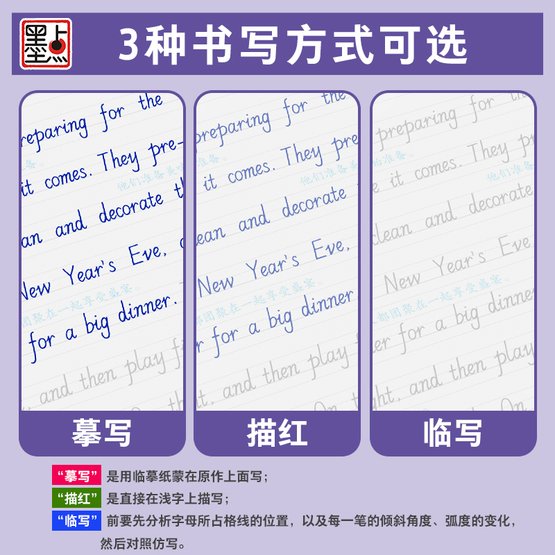 [初中3册]单字+名校作文+作文素材 [正版]英语字母书写本初中生练字帖中学生练字英语单字满分作文英文字帖练字本手写体初高清大图