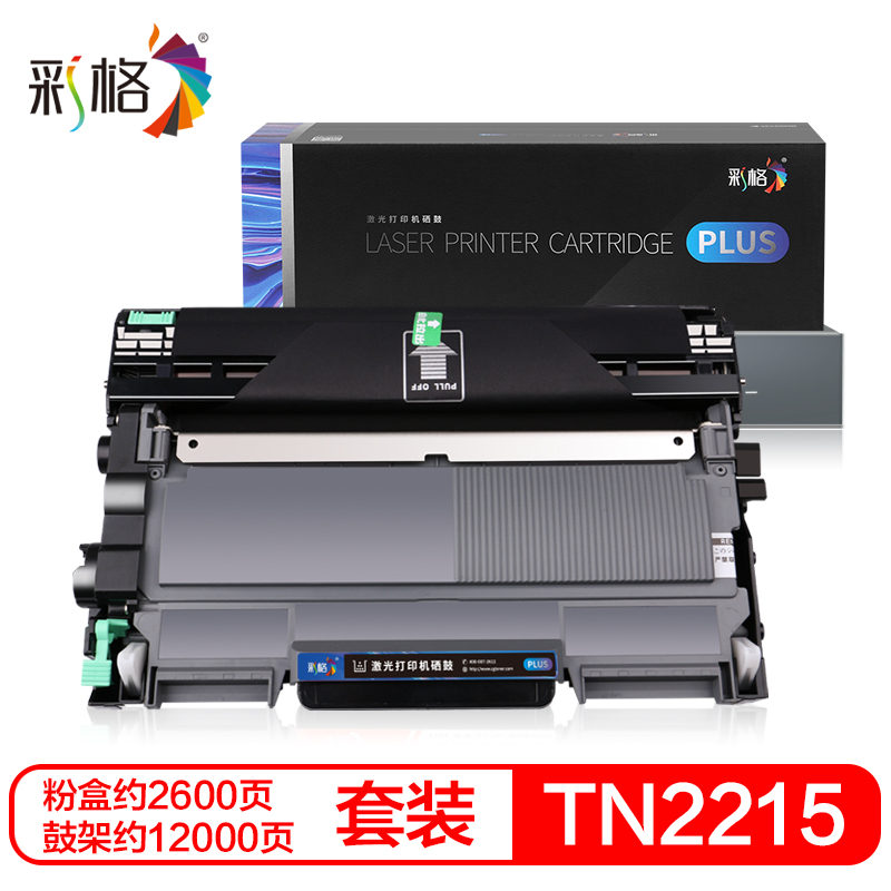 彩格TN2215/DR2250硒鼓适用兄弟MFC7360 2225 HL2240D DCP7060联想7450 7400高清大图