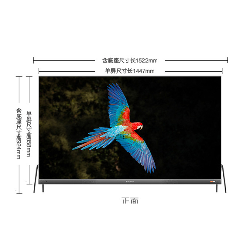 卡萨帝 K65M150 液晶电视机