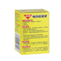 全无敌 电热 蚊香液 无香配方40晚(补充装) 驱蚊 驱蚊液 电蚊香