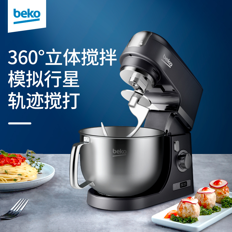 英国倍科(beko)厨师机KMP30122I和面机家用小型全自动揉面发酵打蛋鲜奶油搅拌机高清大图