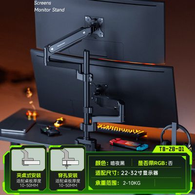 松能电脑桌 显示器支架一拖二上下屏 承重12KG 电脑桌 6252 【热卖上下双屏】T8-2B-01适配17-35英寸屏幕