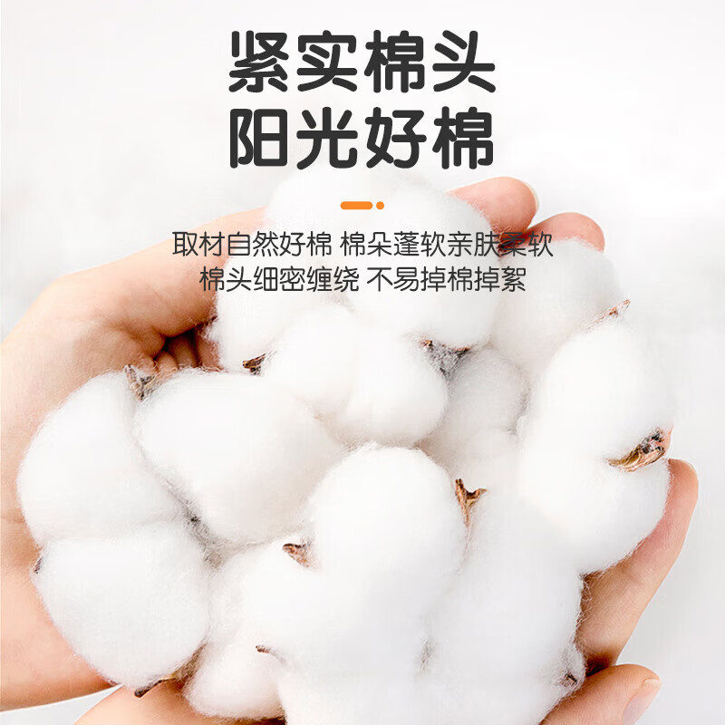 医用碘伏消毒液棉棒 50支碘伏棉棒