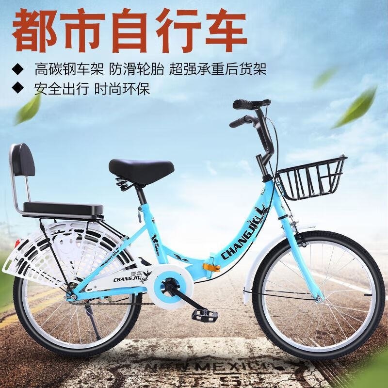 折叠自行车男女通用轻便变速20 22 24寸通勤车高清大图