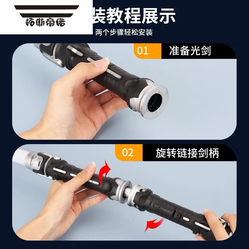 拓斯帝诺星球大战原力激光剑抖音光剑变身儿童发声发光玩具宝剑荧光棒 [蓝色]伸缩款 [有音效]