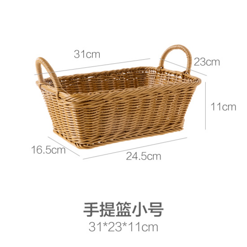 仿藤编收纳篮塑料编织整理筐 玩具收纳筐浴室储物篮脏衣篮 手提篮小号