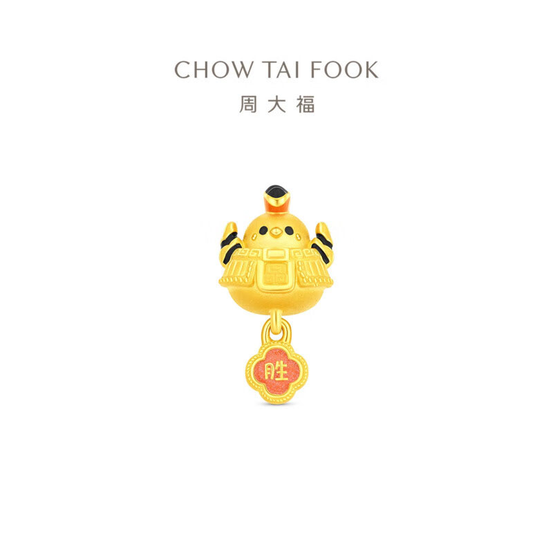 周大福友礼系列 戴胜鸟寓意得胜归来足金黄金转运珠送祝福礼物R38100