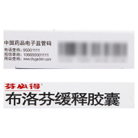 芬必得 布洛芬缓释胶囊20粒/盒缓解轻至中度疼痛如头痛关节痛偏头痛牙痛肌肉痛神经痛痛经普通感冒或流行性感冒引起的发热