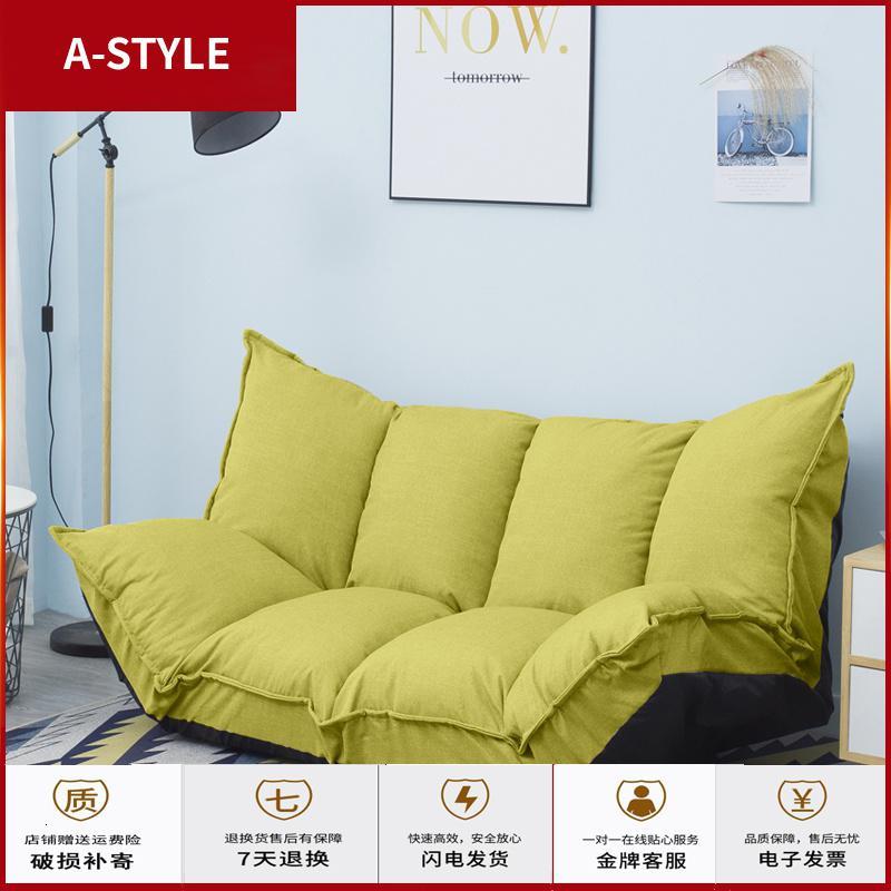 苏宁放心购懒人沙发榻榻米日式折叠沙发床两用小户型双人沙发椅女卧室小沙发A-STYLE家具