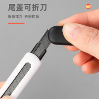 得力TD301 特氟龙刀刃美工刀 小号 防粘防黏不易粘胶 尾部自带折刀器 黑色壁纸刀裁纸刀