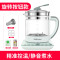 荣事达养生壶家用玻璃电煮茶壶全自动加厚煮茶器多功能养身烧水壶 旋钮款[送蒸蛋架+滤网]