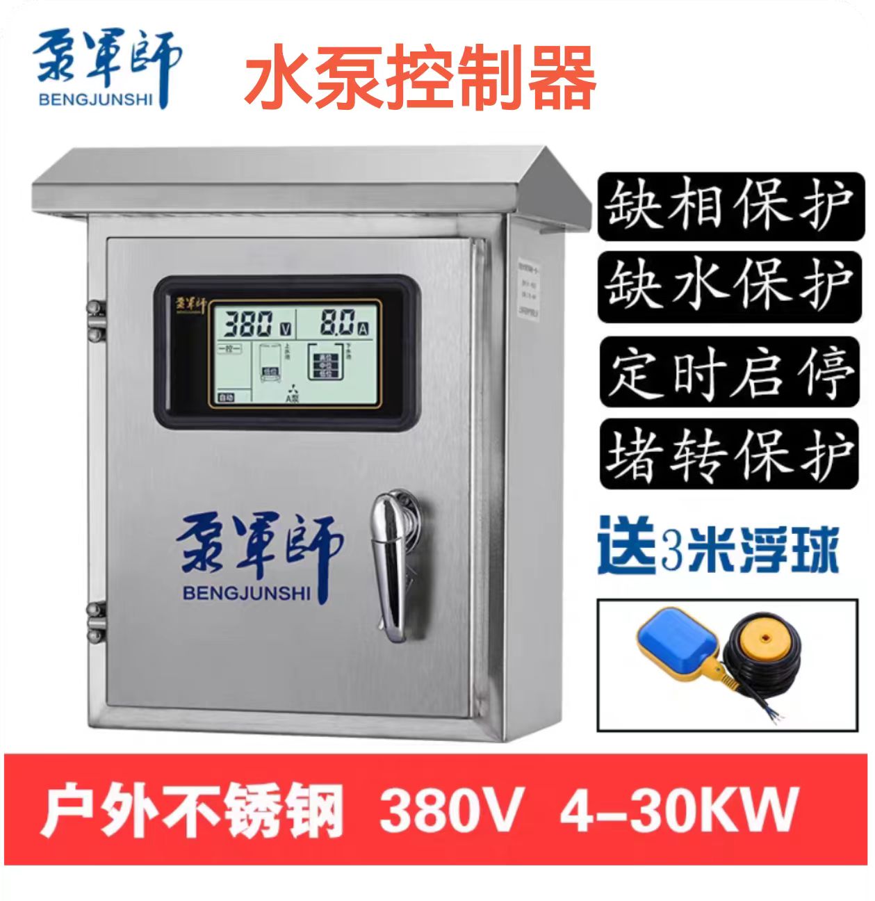 苏宁宜品 不锈钢 五金配件 耐用防锈 品质保证高清大图