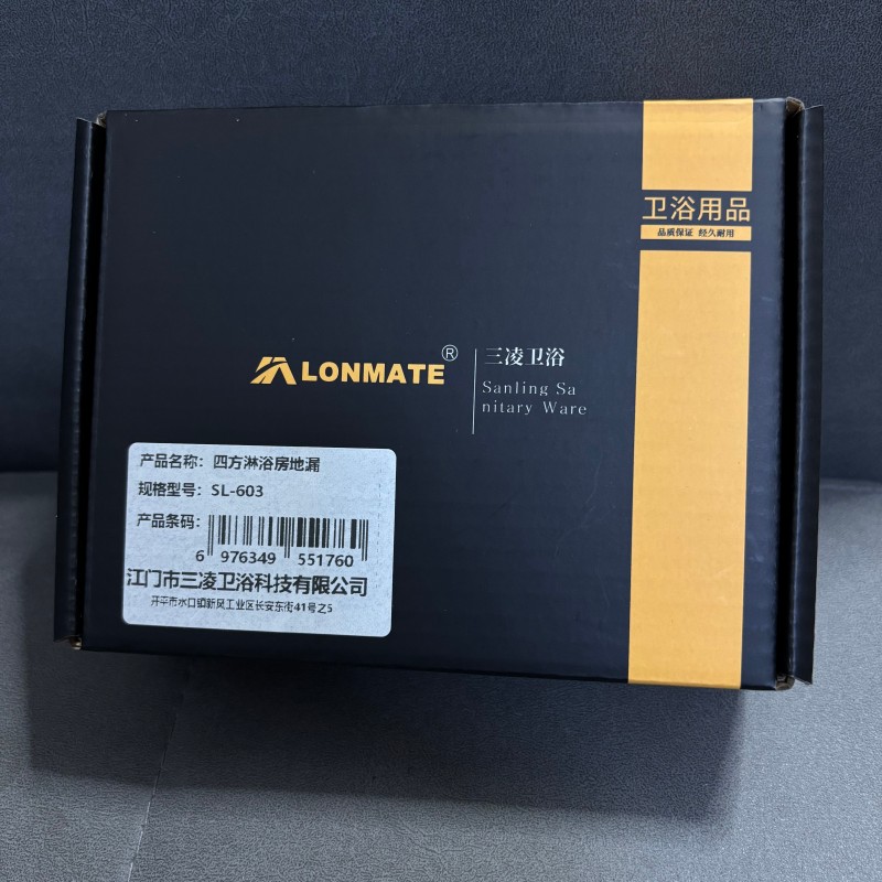LONMATE 四方淋浴房地漏SL-603 一个高清大图